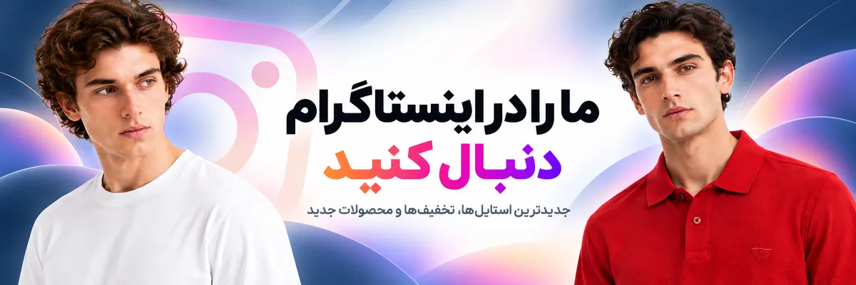 بنر تکی