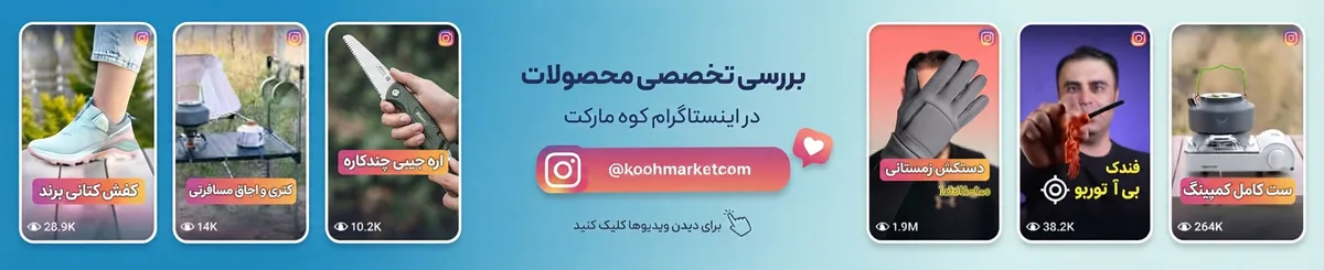 بنر تکی